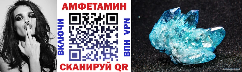 АМФЕТАМИН Premium  Заринск 