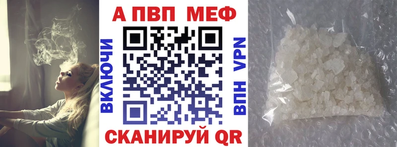 закладки  Заринск  A PVP крисы CK 