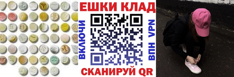 площадка клад  Заринск  Ecstasy DUBAI 