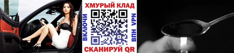 Героин Афган  нарко площадка телеграм  Заринск 