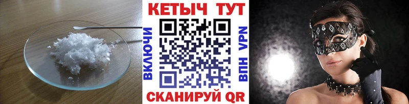 купить   Заринск  маркетплейс состав  Кетамин ketamine  мега ссылка 