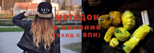гидра Алзамай