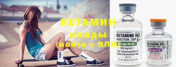 кокаин VHQ Алексеевка