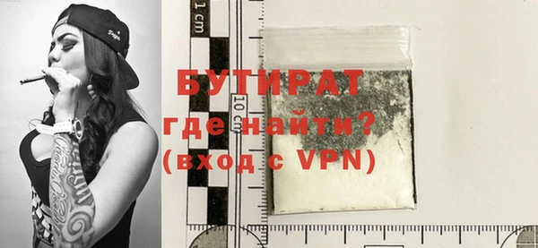 а пвп мука Абинск
