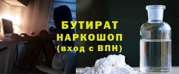 кокаин VHQ Алексеевка