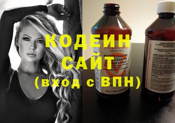 гидра Алзамай