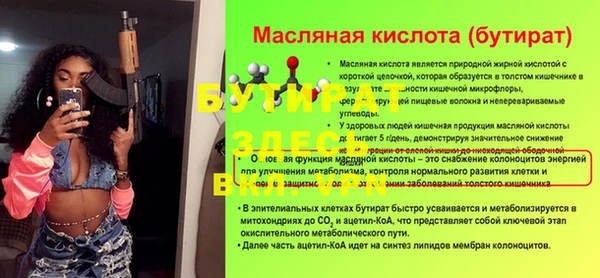 кокс Зеленокумск