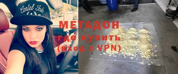 гидра Алзамай