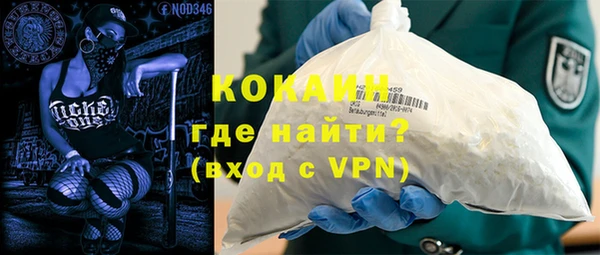 кокаин VHQ Алексеевка