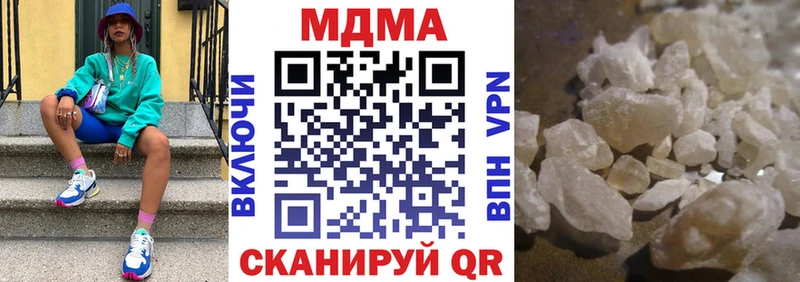 продажа наркотиков  Заринск  MDMA crystal 