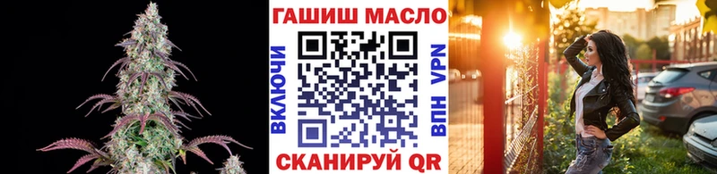 хочу наркоту  Заринск  ТГК вейп 