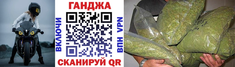 Конопля планчик Заринск